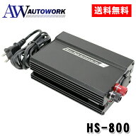 大自工業 MELTEC HS-800 ホーム電源 AC100 DC12V USB 陸式ターミナル 15A |家庭用電源 AC電源 DC電源 コ…