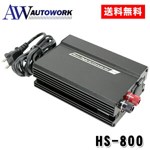 �厩�H�� MELTEC HS-800 �z�[���d�� AC100 DC12V USB �����^�[�~�i�� 15A |�ƒ�p�d�� AC�d�� DC�d�� �R���o�[�^�[ �d���ϊ� �J�[�d�� �ƒ�R���Z���g�Ή� �ԓ��d�� AC100V�Ή� DC12V�Ή� �d������ �J�[�p�i