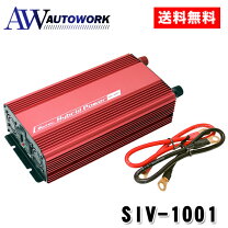 楽天市場】インバーター 800w 24vの通販