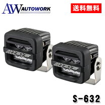 楽天市場】ipf led 600シリーズ 2インチ ドライビングc s632の通販