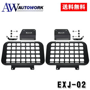 IPF EXJ-02 �T�C�h�X�g���[�W�p�l�� for �W���j�[ EXP�V���[�Y �T�C�h�X�g���[�W�p�l���Z�b�g �W���j�[ JB64 / �W���j�[�V�G�� JB74 ��p�݌v ���{�� �����H �ȒP��t ���E�Z�b�g |�����p�[�c ������