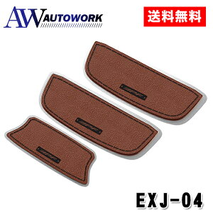 IPF EXJ-04 �h�A�n���h���v���e�N�^�[ for �W���j�[ EXP�V���[�Y �h�A�n���h���v���e�N�^�[ �W���j�[JB64 / �W���j�[�V�G��JB74 ��p�݌v �ȒP��t �L�Y�h�~ ���{�� �u���E�� 3������ |�܃L�Y�h�~ �O