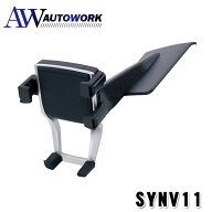 槌屋ヤック SYNV11 80系 ノア・ヴォクシー・エスクァイア専用 スマホホルダー YAC TOYOTA 車種専用品 右…