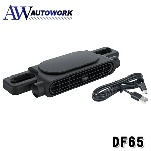 �Ɖ����b�N DF65 �l�b�N���C�h�t�@�� slim �X�|�b�g��@ USB�@�G���W��OFF���̕��ʁiOFF�E��E���E���j���L�����邱�Ƃ��ł��郁�����[�@�\ |��|����@ �l�b�N�t�@�� �n���Y�t���[�t�@�� 