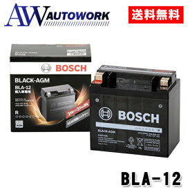 BOSCH ボッシュ バッテリー BLACK-AGM BLA-12 12Ah 補機バッテリー メルセデスベンツ用