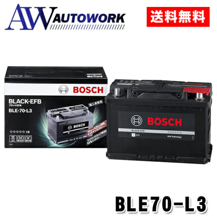楽天市場】BOSCH ボッシュ バッテリー BLACK-EFB BLE-70-L3 70Ah 