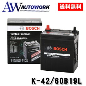 ボッシュHTP-K-42/60B19L ハイテックプレミアム BOSCH K-42 60B19L【メーカー正規品】