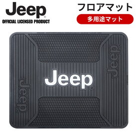 【3/15限定 P3倍】JEEPロゴ 多用途マット ジープ アクセサリー 玄関 米国PLASTICOLOR製 小さめ フロアマット カーマット ラバー 汚れ防止 キズ防止