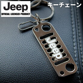【3/15限定 P3倍】JEEPロゴ グリル メタルキーチェーン ジープ グッズ キーホルダー プレゼント 納車祝い 正規ライセンス