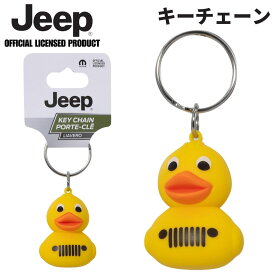【3/15限定 P3倍】JEEPグリルロゴ ラバーDUCKキーチェーン ジープ グッズ アヒル キーホルダー プレゼント 納車祝い 正規ライセンス ダック