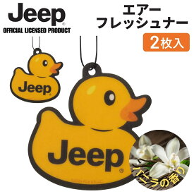 【3/15限定 P3倍】JEEPロゴDUCK エアフレッシュナー（バニラ）2枚入り ジープ グッズ アヒル プレゼント 納車祝い 正規ライセンス