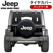 楽天市場】ラングラー タイヤ カバーの通販