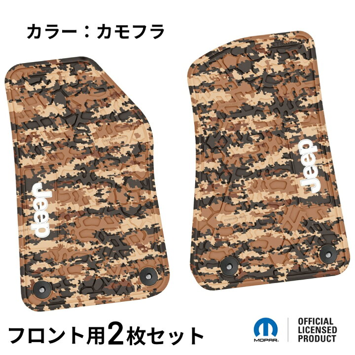 楽天市場】JEEP JLラングラー用フロアマット JEEPライセンス商品 