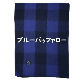 ARCTURUS ウールブランケット お洒落で暖かい 大判サイズ 耐久性 アウトドア リビング 車内 キャンプ チェック柄 防災 サバイバル プレゼント ひざ掛け 羊毛 アメリカブランド 即納