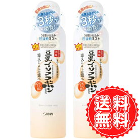 なめらか本舗 ミスト化粧水 もち肌 豆乳イソフラボン ふっくら 大容量 特大 無香料 無着色 毛穴 汚れ 保湿 スプレー サナ 美容液 メイク 化粧 弾力 150mL ×2個