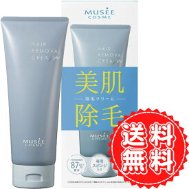 ミュゼ 脱毛 コスメ 薬用 ヘアリムーバルクリーム 除毛クリーム 美肌 除毛 ムダ毛 本格 肌 やさしい 保湿 サロン 品質 専用スポンジ入り ホワイトシトラス 男女両用 200g