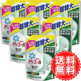 アリエール 部屋干し 詰め替え 液体 洗濯洗剤 抗菌&菌のエサまで除去 衣類 除菌 バイオサイエンス P&G 1000g ×6個