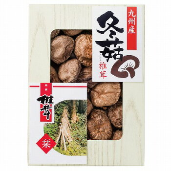 九州産原木どんこ椎茸SPD-25【ギフトセット/内祝い/お返し/出産内祝い/結婚内祝い/香典返し/結婚式引き出物/法事/快気祝い/快気内祝い】