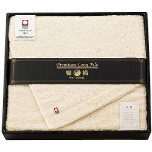 送料無料 送料込 今治タオル プレミアムロングパイル大判バスタオル アイボリー PLP-500 日用品 内祝い お返し ギフトセット 出産内祝い 結婚内祝い お歳暮 御歳暮 七五三内祝 香典返し 粗供