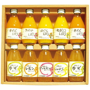 【送料無料送料込※北海道・東北・沖縄除く】伊藤農園100%ピュアジュース&素材ドリンク詰合せV-052V-052【ギフトセット/内祝い/出産内祝い/結婚内祝い/香典返し/粗供養/お供え/プレゼント/快気祝い快気内祝い】【楽ギフ_