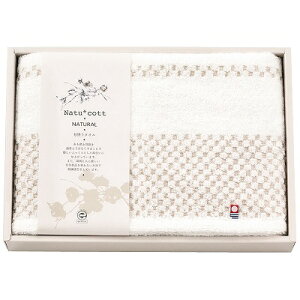 送料無料 送料込 今治タオル ナチュコット 甘撚りバスタオル NAT-200 日用品 内祝い お返し ギフトセット 出産内祝い 結婚内祝い 御祝 お供え 御供 お歳暮 御歳暮 七五三内祝 香典返し 粗供養