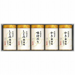 送料無料 送料込 三味逸撰 こだわり味付のり詰合せ NA-25 内祝い お返し ギフトセット 出産内祝い 結婚内祝い お供え 御供 お歳暮 御歳暮 七五三内祝 香典返し 粗供養 快気祝い 快気内祝い