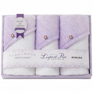 nishikawa フェイス・ウォッシュタオルセット TT82303507 内祝い お返し ギフトセット 出産内祝い 結婚内祝い 御祝 お供え 御供 お歳暮 御歳暮 七五三内祝 香典返し 粗供養 快気祝い 快気内祝い