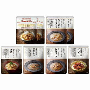 送料無料 送料込 ニシキヤキッチン かけごはんと和風スープセット 内祝い お返し 出産内祝い 結婚内祝い 御祝 お歳暮 御歳暮 七五三内祝 香典返し 粗供養 お供え 御供 快気祝い 快気内祝