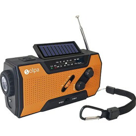 Solpa チャージオ 手回し ソーラー蓄電ラジオ SL-090 ※のし・包装不可