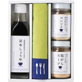 ゆとりのキッチン 料理家 栗原はるみ監修 調味料&ワイドふきんセット グリーン YKT-2001 内祝い お返し ギフトセット 出産内祝い 結婚内祝い 入学内祝い 初節句内祝 お供え 御供 香典返し 粗供養 快気祝い 快気内祝い