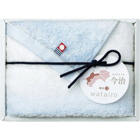 今治わたいろ 西川今治タオル フェイスタオル TT88100030 ブルー 日用品 内祝い お返し ギフトセット 出産内祝い 結婚内祝い 御祝 お供え 御供 お歳暮 御歳暮 お年賀 七五三内祝 香典返し 粗供養 快気祝い 快気内祝い