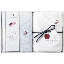 今治わたいろ 西川今治タオル フェイスタオル2P TBF2997111 ブルー 日用品 内祝い お返し ギフトセット 出産内祝い 結婚内祝い 御祝 お供え 御供 お歳暮 御歳暮 お年賀 七五三内祝 香典返し 粗供養 快気祝い 快気内祝い