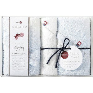 今治わたいろ 西川今治タオル フェイスタオル2P&ウォッシュタオル TBF3497211 ブルー 日用品 内祝い お返し ギフトセット 出産内祝い 結婚内祝い 御祝 お供え 御供 お歳暮 御歳暮 七五三内祝