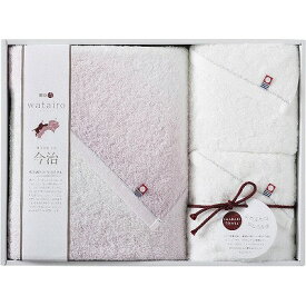 今治わたいろ 西川今治タオル バスタオル＆フェイスタオル2P TBF5999011 ピンク 日用品 内祝い お返し 出産内祝い 結婚内祝い 御祝 お供え 御供 お歳暮 御歳暮 お年賀 七五三内祝 香典返し 快気祝い 快気内祝い