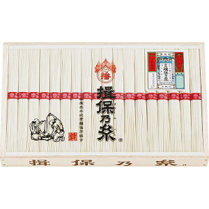 送料無料 送料込 揖保乃糸 上級品 MD-50B 内祝い お返し ギフトセット 出産内祝い 結婚内祝い 御祝 お供え 御供 お歳暮 御歳暮 七五三内祝 香典返し 粗供養 快気祝い 快気内祝い