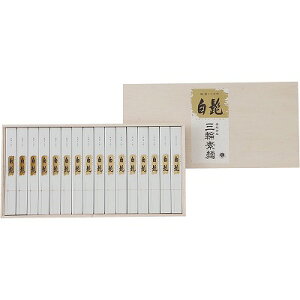 送料無料 送料込 三輪素麺 細麺 白髭(レシピ集付) TBS-40L 内祝い お返し ギフトセット 出産内祝い 結婚内祝い 御祝 お供え 御供 お歳暮 御歳暮 七五三内祝 香典返し 粗供養 快気祝い 快気内