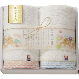 今治タオル 和布小紋 フェイスタオル2P WFK-016A 内祝い お返し 出産内祝い 結婚内祝い 御祝 お歳暮 御歳暮 お年賀 七五三内祝 香典返し 粗供養 お供え 御供 快気祝い 快気内祝