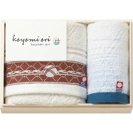 送料無料 送料込 今治タオル koyomi ori フェイスタオル＆ウォッシュタオル(国産木箱入) KOK-207 内祝い お返し 出産内祝い 結婚内祝い 御祝 お歳暮 御歳暮 お年賀 七五三内祝 香典返し 粗供養 お供え 御供 快気祝い 快気内祝