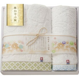 送料無料 送料込 今治タオル 和布小紋 バスタオル＆フェイスタオル グリーン WFK-026A GR 内祝い お返し 出産内祝い 結婚内祝い 御祝 お歳暮 御歳暮 お年賀 七五三内祝 香典返し 粗供養 お供え 御供 快気祝い 快気内祝