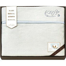 コットンセレクションギフト 国産なめらか衿付き綿毛布(刺繍入)(泉州産) グレー CPM18150-GY 内祝い お返し 出産内祝い 結婚内祝い 入学内祝い お中元 暑中見舞い 初盆志 香典返し 粗供養 お供え 御供 快気祝い 快気内祝