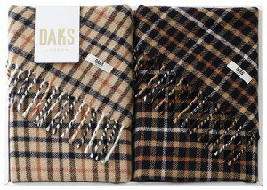 ダックス ウールひざ掛け2P DK562160 ギフトセット 内祝い 出産内祝い 結婚内祝い 法要 お歳暮 御歳暮 七五三内祝 香典返し 粗供養 お供え 快気祝い 快気内祝い