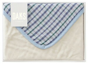 ダックス リバーシブルひざ掛け 毛羽部分 DK562050 ブルー ギフトセット 内祝い 出産内祝い 結婚内祝い 法要 お歳暮 御歳暮 七五三内祝 香典返し 粗供養 お供え 快気祝い 快気内祝い