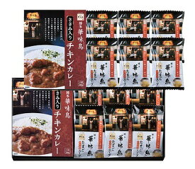 博多華味鳥水たき料亭のカレー＆フリーズドライギフトセット MHB-212 ギフトセット 内祝い 出産内祝い 結婚内祝い 入学内祝い 内祝 法要 香典返し 粗供養 お供え 快気祝い 快気内祝い