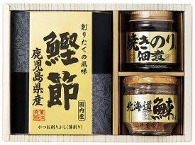 美味之誉 詰合せ 5870-15 ギフトセット 内祝い 出産内祝い 結婚内祝い 法要 お歳暮 御歳暮 七五三内祝 香典返し 粗供養 お供え 快気祝い 快気内祝い