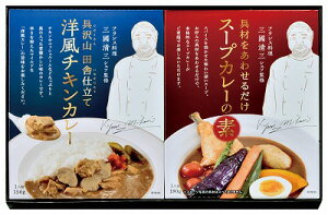 �������� ������ �O�����O�V�F�t�ďC �m���`�L���J���[���X�[�v�J���[�̑f�Z�b�g MSY-2 ���j�� ���Ԃ� �M�t�g�Z�b�g �o�Y���j�� �������j�� ��j ������ �䋟 ���Ε� ��Ε� ���N�� ���܎O��