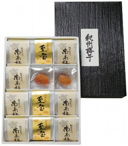 �������� ������ ���o�� �I�B�ꗱ�~�A�\�[�g12������i54-88�j 1312101 ���j�� ���Ԃ� �M�t�g�Z�b�g �o�Y���j�� �������j�� ��j ������ �䋟 ���Ε� ��Ε� ���܎O���j ���T�Ԃ� �e���{ ���C�j