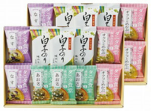 送料無料 送料込 タニタ食堂監修減塩みそ汁・白子のり詰合せ ST-50 内祝い お返し ギフトセット 出産内祝い 結婚内祝い 御祝 お供え 御供 お歳暮 御歳暮 七五三内祝 香典返し 粗供養 快気祝い