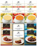 帝国ホテル レトルトセット TR-100 内祝い お返し 出産内祝い 結婚内祝い 香典返し 粗供養 お彼岸 お供え…
