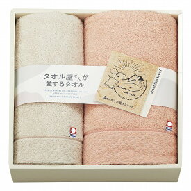タオル屋さんが愛するタオル 今治産タオルセット TA2170 日用品 内祝い お返し 出産内祝い 結婚内祝い 御祝 お供え 御供 お歳暮 御歳暮 お年賀 七五三内祝 香典返し 快気祝い 快気内祝い