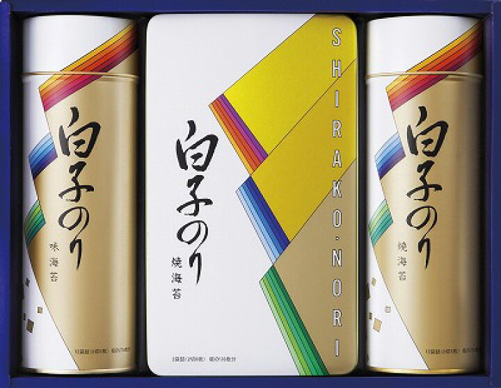 楽天市場】白子のり のり詰合せ SA-30E 食品 グルメ 内祝い お返し 出産内祝い 結婚内祝い 七五三内祝い お歳暮 香典返し 粗供養 お供え 御供 快気祝い 快気内祝い : ギフトハウス AGコンシェル 楽天市場】白子のり のり詰合せ SA-30E 食品 グルメ 内祝い お返し 出産内祝い 結婚内祝い 七五三内祝い お歳暮 香典返し 粗供養 お供え 御供 快気祝い 快気内祝い : ギフトハウス AGコンシェル